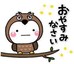 O ノ おやすみー H Garasha S Ownd O ノ おやすみー H Garasha S Ownd