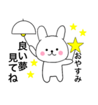 おやすみなさい H Garasha S Ownd おやすみなさい H Garasha S Ownd