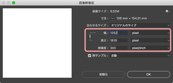 Sarah サラ でポスカを作ろう データ仕様解説 Sarah サラ オフィシャルブログ 簡単プチプラ つながるフォトブック Sarah サラ でポスカを作ろう データ仕様解説 Sarah サラ オフィシャルブログ 簡単プチプラ つながるフォトブック