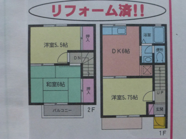 イーストハウジング株式会社