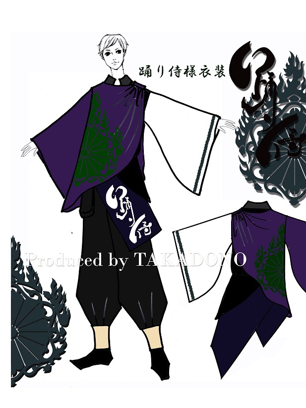 ⭐️ 侍様 ⭐️ HM-OSAMURAISAN | Deviser ｜株式会社ディバイザー｜長野県松本市の