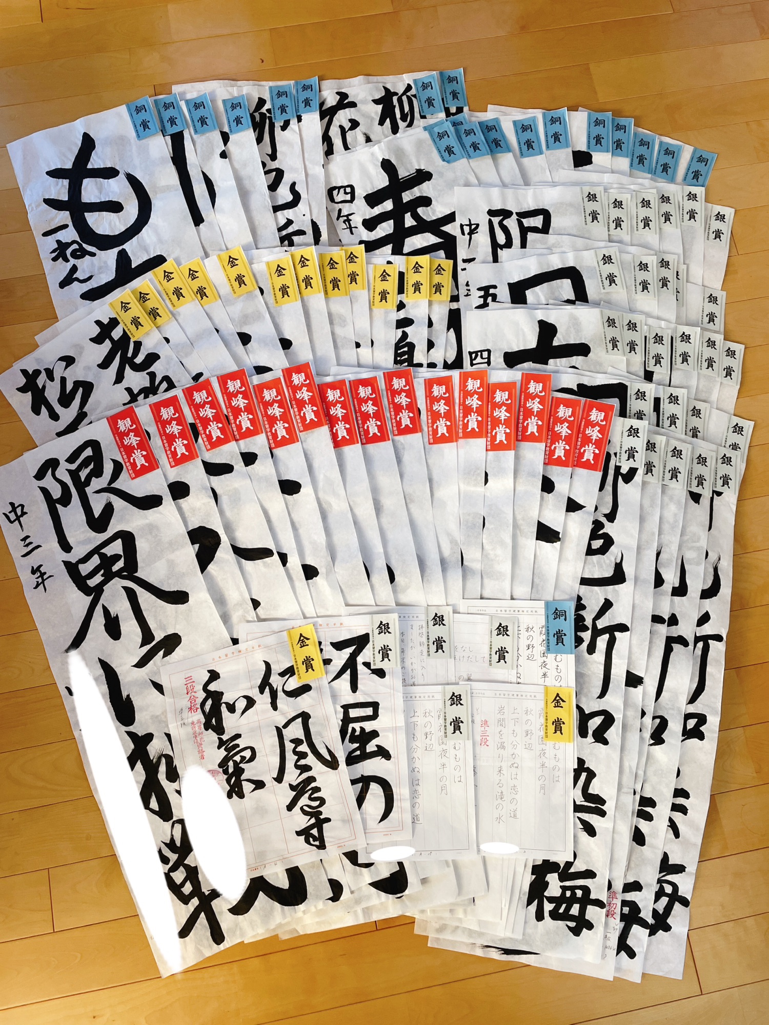 かきぞめ競書大会 日本習字芹が谷1丁目教室