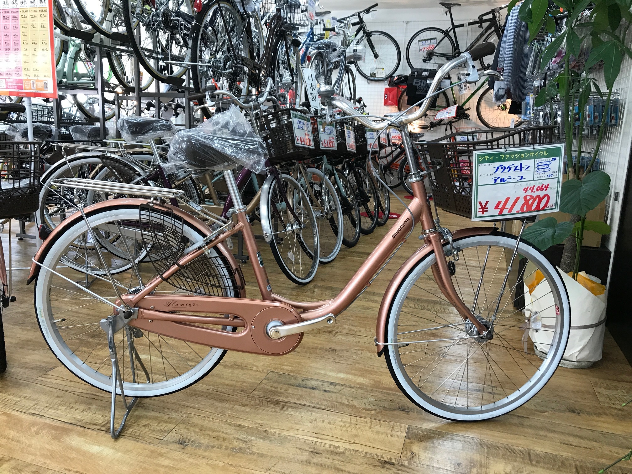 軽量アルミフレーム車 入荷！ | K's bicycle