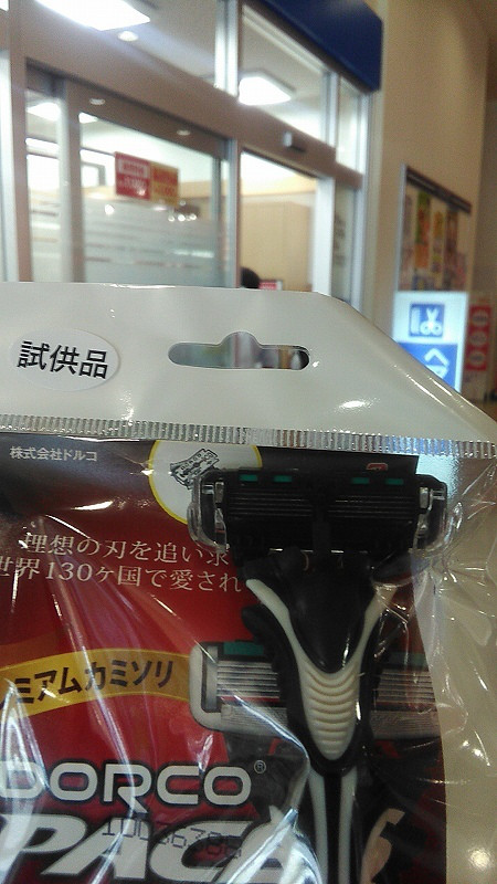 Qbハウスで髪を切ったら 無職クズブタ野郎