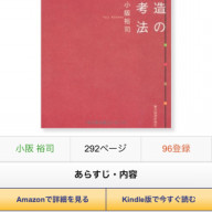 ガリア戦記 講談社学術文庫 岩波文庫 My Books