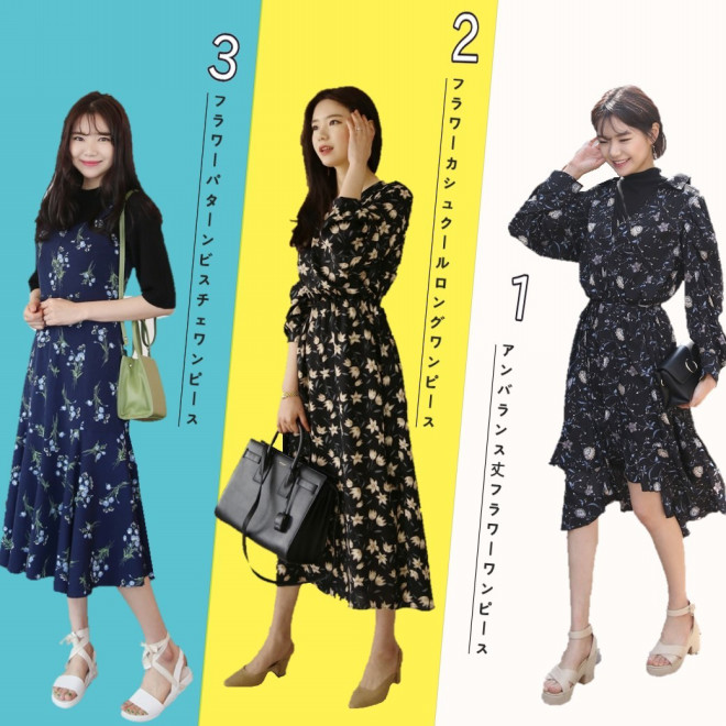 秋のレトロコーデ 花柄ワンピース Waku 秋のレトロコーデ 花柄ワンピース Waku