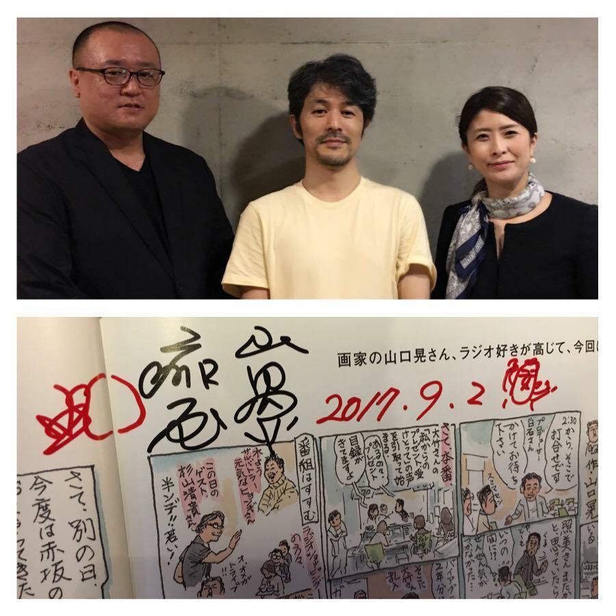 17 11 3 日本画家 山口晃氏 ジョブラボぐんま