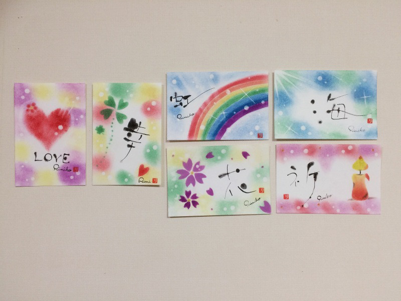 講座コース | 幸せを呼ぶパステル筆文字アート 桜花 りみ