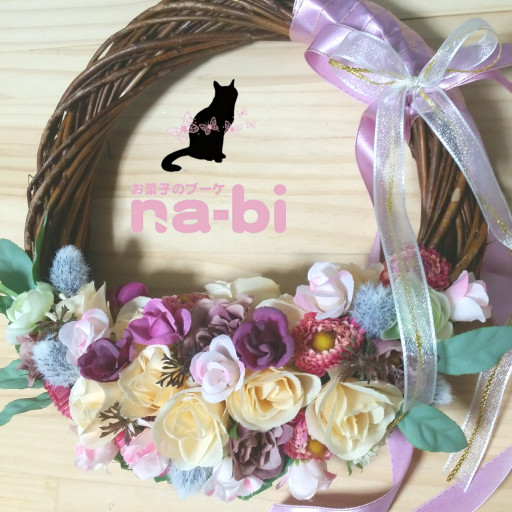 結婚祝い お菓子のブーケna Bi 結婚祝い お菓子のブーケna Bi