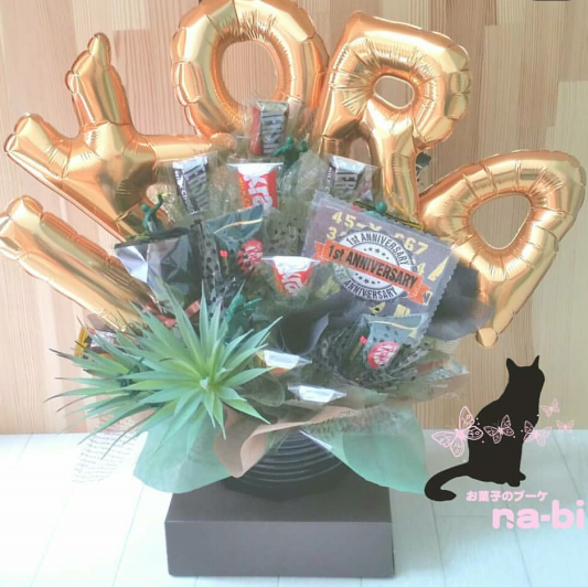 開店1周年祝い お菓子のブーケna Bi