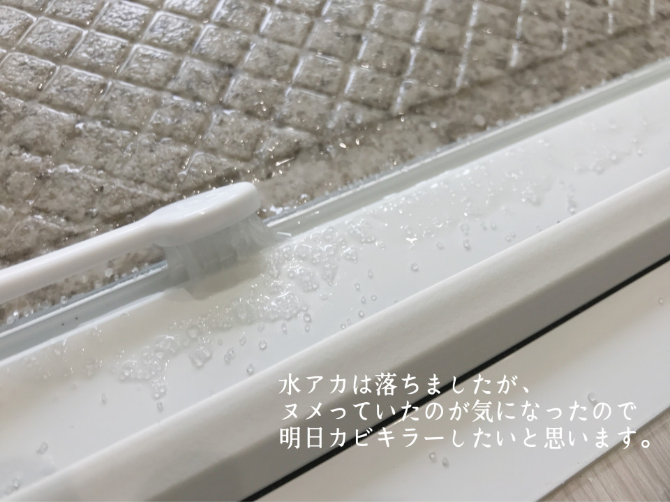 暮らしのお掃除術 今週の誰でもできる 毎日のこそうじ ７日分一挙公開 Mariagramさん ムクリ Mukuri