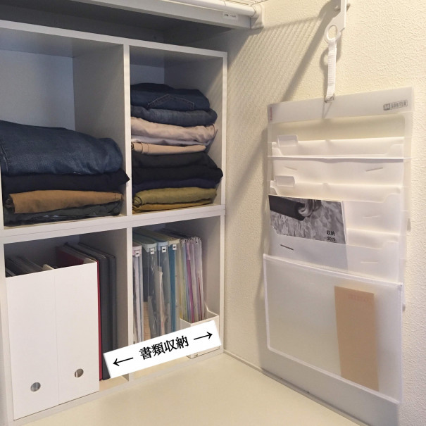 暮らしの整理 収納術 もうリバウンドしない 自然と習慣がつく書類収納のコツ 賃貸でも諦めない 暮らしの楽しみ方 整理収納教育士ayumi 1さん ムクリ Mukuri 暮らしの整理 収納術 もうリバウンドしない 自然と習慣がつく書類収納のコツ 賃貸でも諦めない 暮らしの楽しみ方 整理収納教育士ayumi 1さん ムクリ Mukuri
