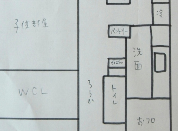 暮らしのインテリア 小さなスペースなのに大きな存在感 帰宅後のバッグ置き場 中古マンションリノベーションで叶えたコダワリの暮らし Cocoyuko さん ムクリ Mukuri
