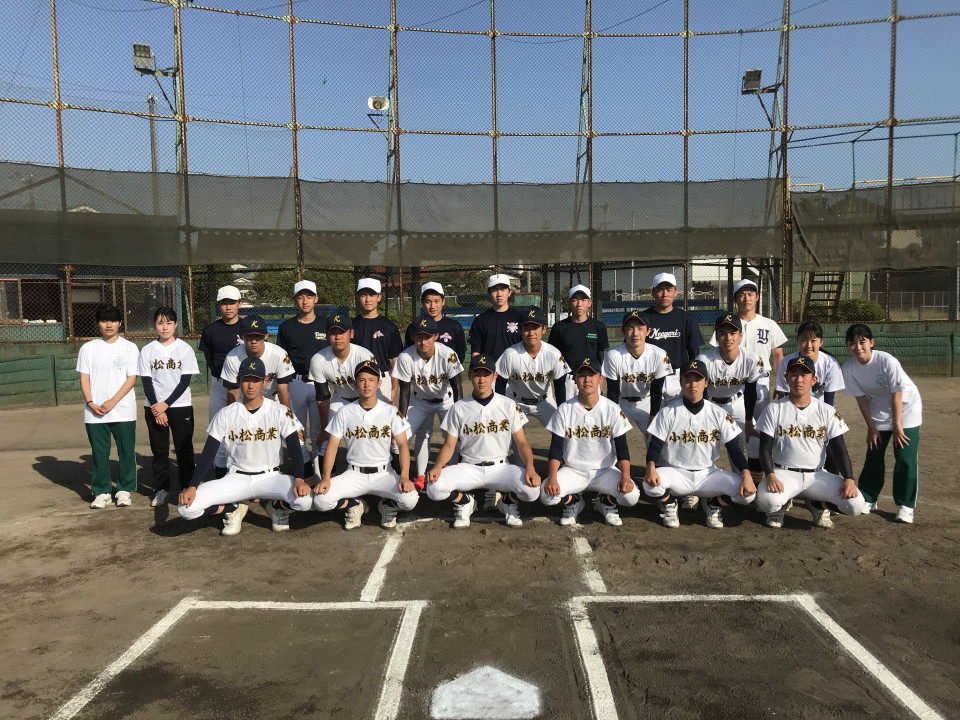 石川県立小松商業高等学校 第4回 小松勧進帳高校野球交流試合