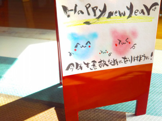 筆文字アートとは 沖縄のなもち似顔絵家アート 沖縄の似顔絵 筆文字家