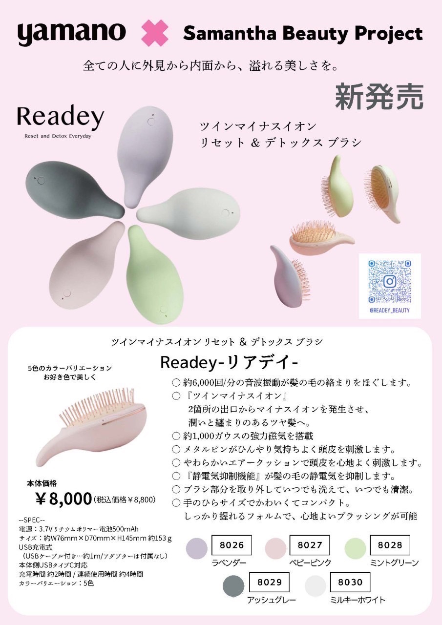 ☆アクアリバイバル☆シャワーヘッド新品　カートリッジ交換不要 ☆アクアリバイバル☆シャワーヘッド新品カートリッジ交換不要