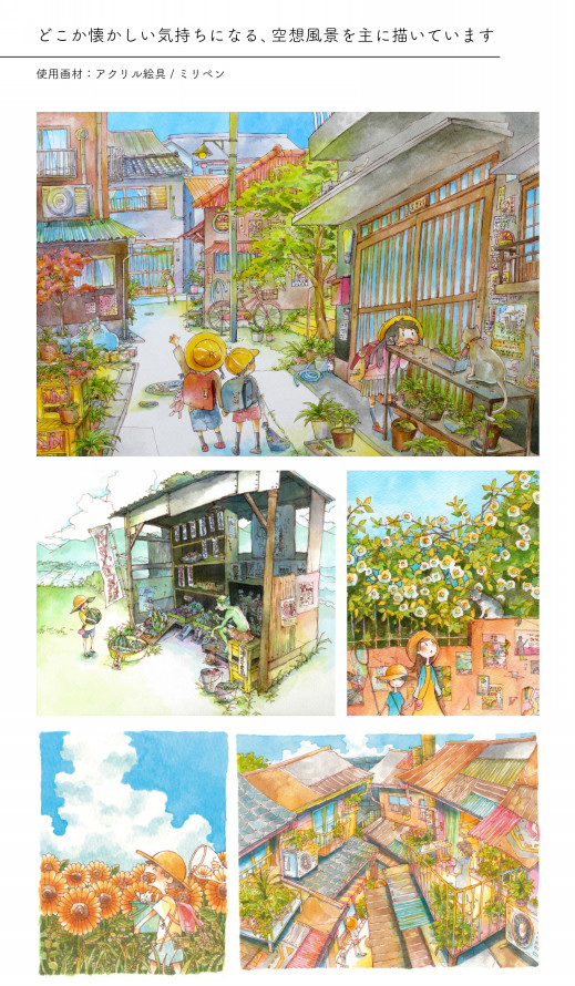 Hatamisuzuの記事一覧 ページ0