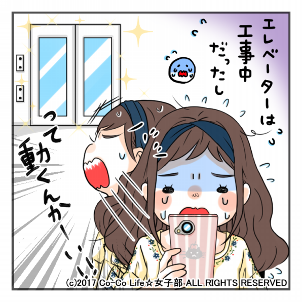 Co Co Life 女子部 コラムイラスト Tetetto