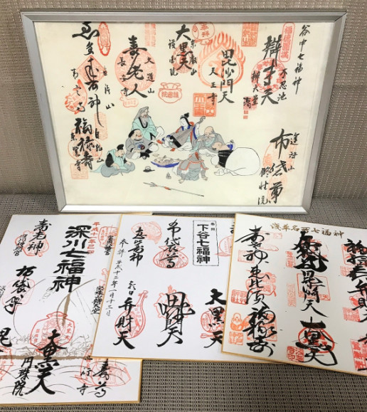 七福神の色紙 御朱印 宅配の買取りなら オンライン古書 Shop T M