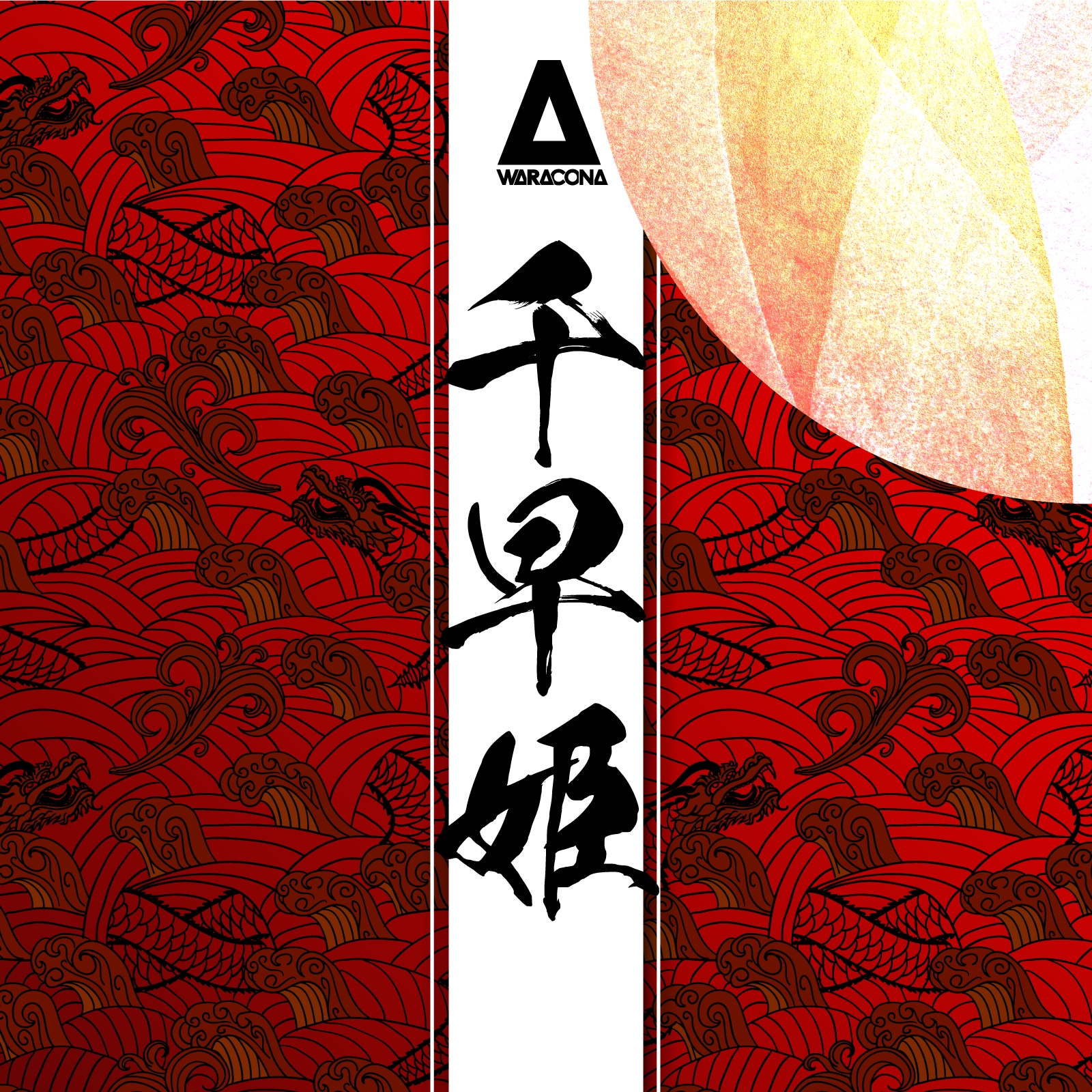 DISCOGRAPHY | WARACONA DISCOGRAPHY | WARACONA