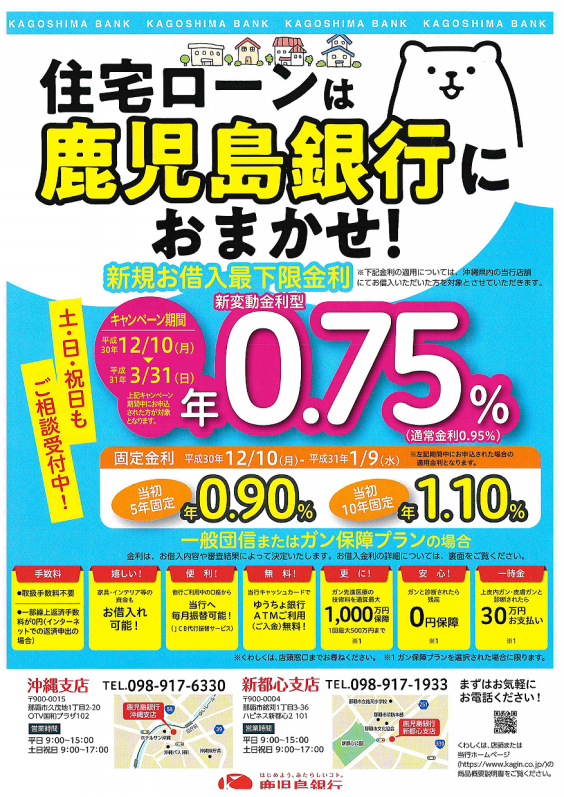 住宅建築 お得な情報 A Archi 新崎アーキプロジェクト株式会社