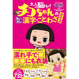 株式会社ファミリーマガジン 株式会社ファミリーマガジン