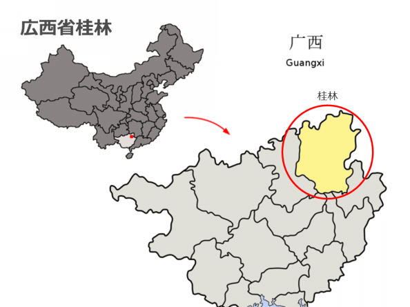 中国外岩 桂林 陽朔 ヨウサク 阳朔 ヤンスー Climbing In China Seen From Japan