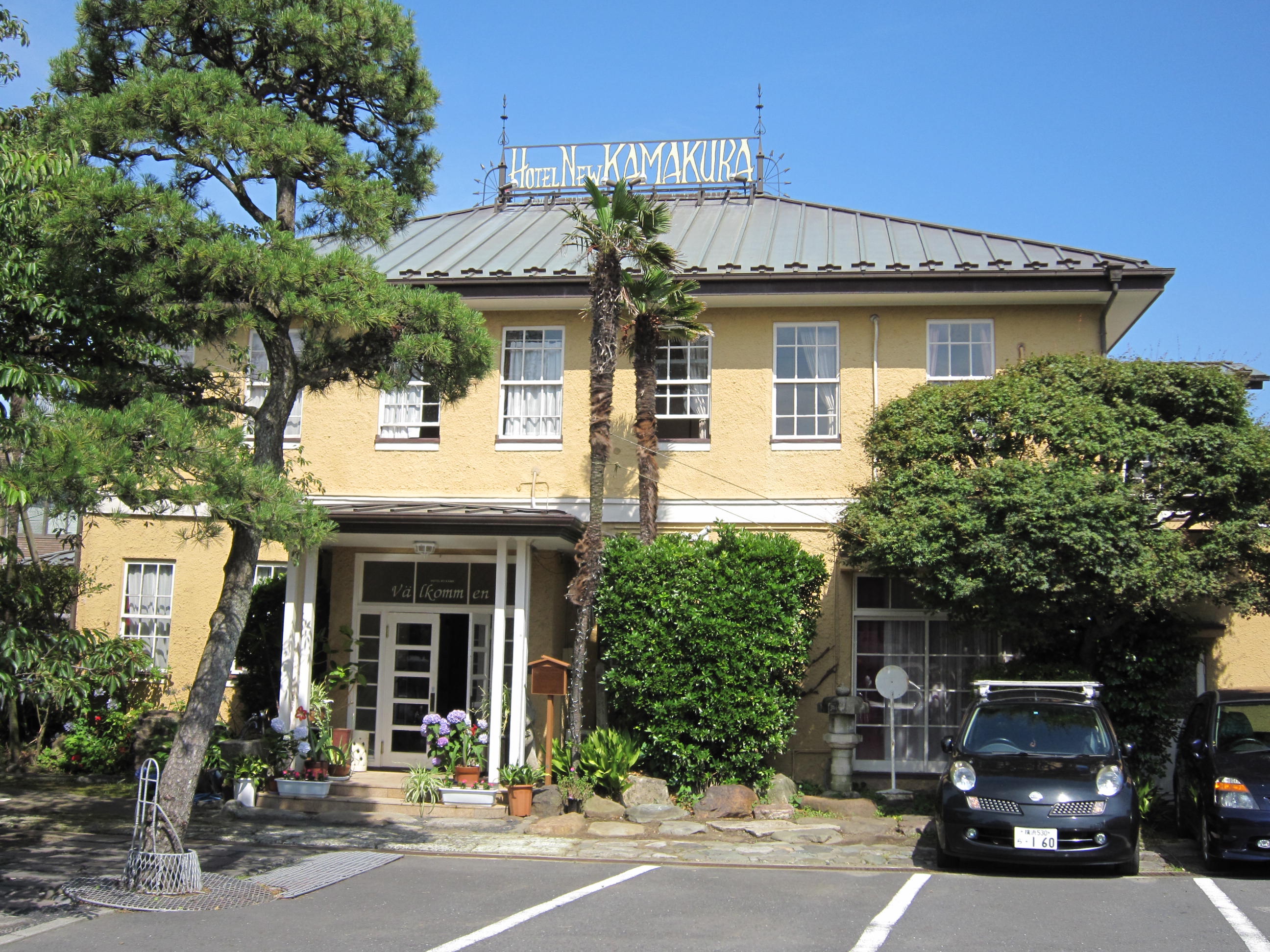 鎌倉 クラシック ホテル