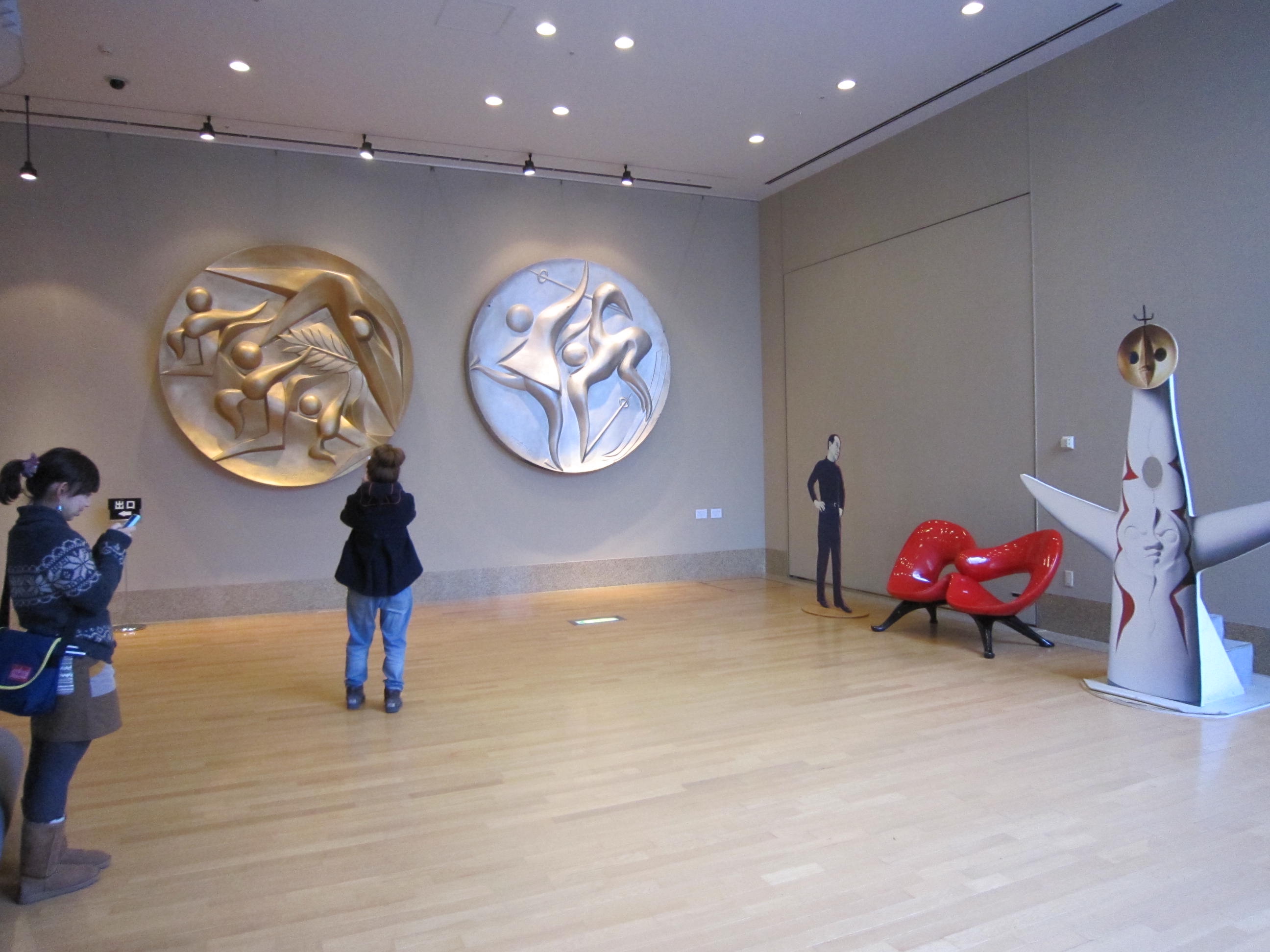 顔にドキリ！「川崎市岡本太郎美術館」 | わかば通信