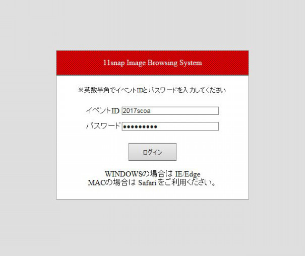 無料ダウンロード 11snap スマホ 人気のある画像を投稿する 無料ダウンロード 11snap スマホ 人気のある画像を投稿する