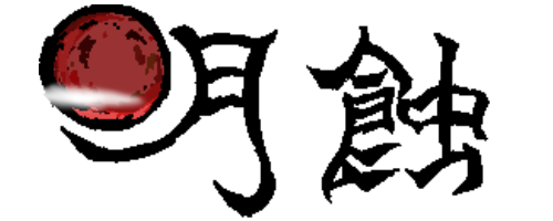 おんにゃのこ Eclipse