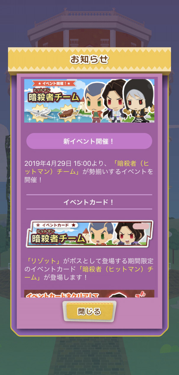 ついにジョジョピタのガチャにリゾット到来 気まぐれシャムのキマグレンblog ついにジョジョピタのガチャにリゾット到来 気まぐれシャムのキマグレンblog