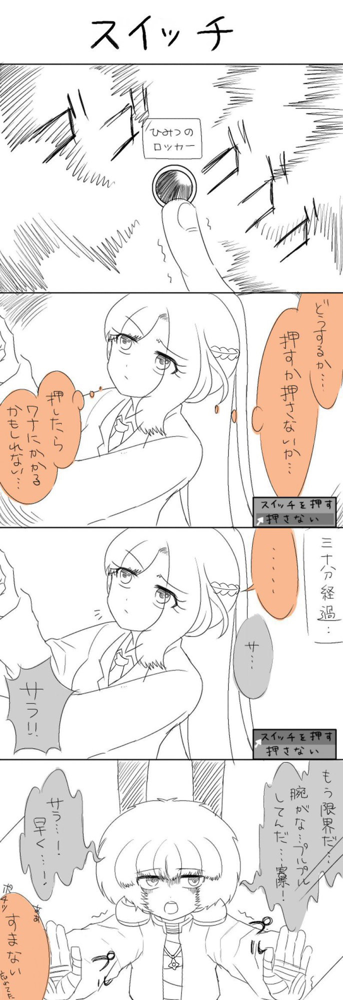 ランサラ好きもっと増えろ 気まぐれシャムのキマグレンblog ランサラ好きもっと増えろ 気まぐれシャムのキマグレンblog