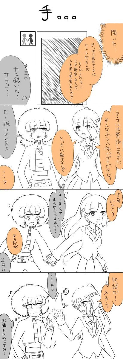 ランサラ好きもっと増えろ 気まぐれシャムのキマグレンblog ランサラ好きもっと増えろ 気まぐれシャムのキマグレンblog