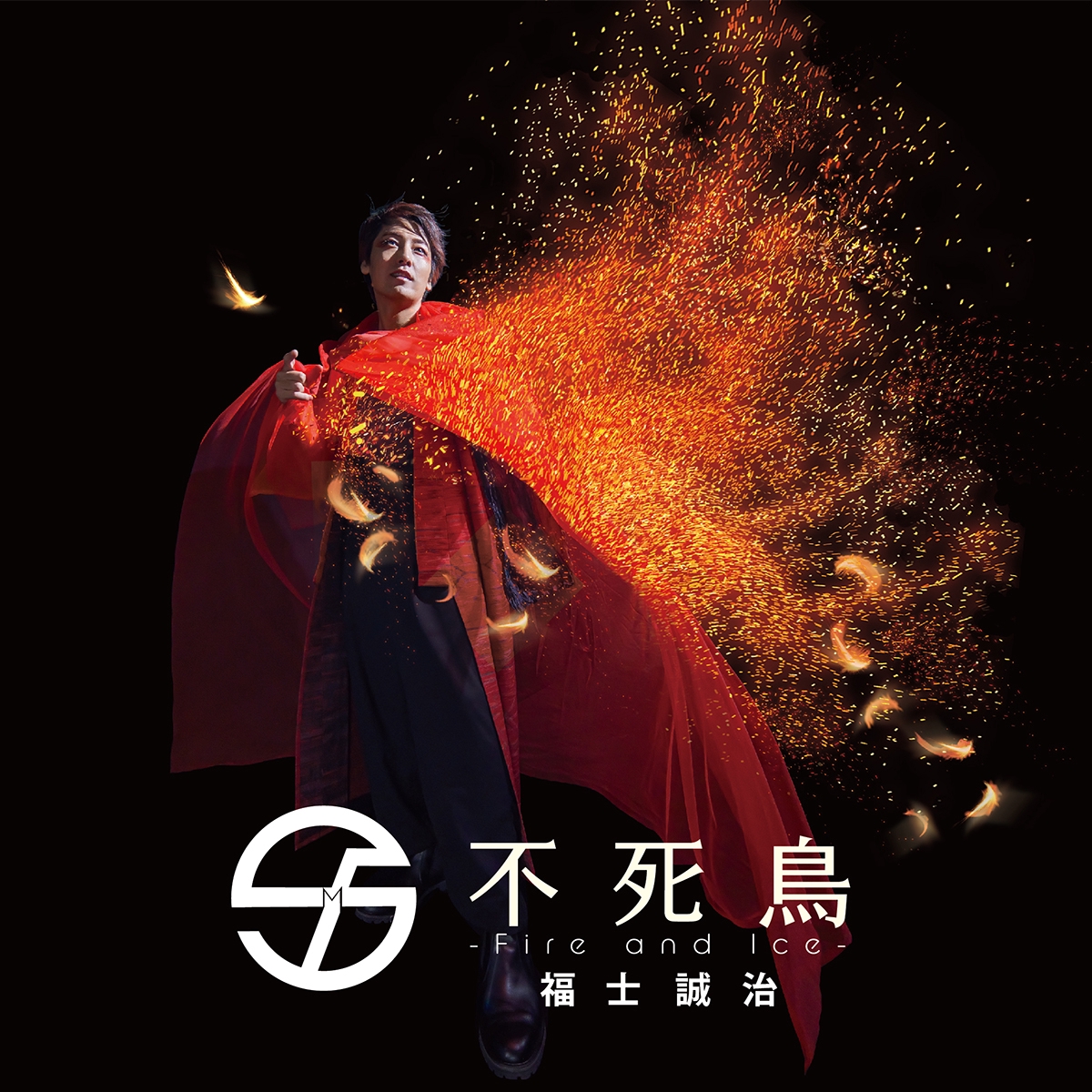 【ラスト1！】超レア★入手困難☆福士誠治　冊子 DISCOGRAPHY | SEIJI FUKUSHI MUSIC OFFICIAL