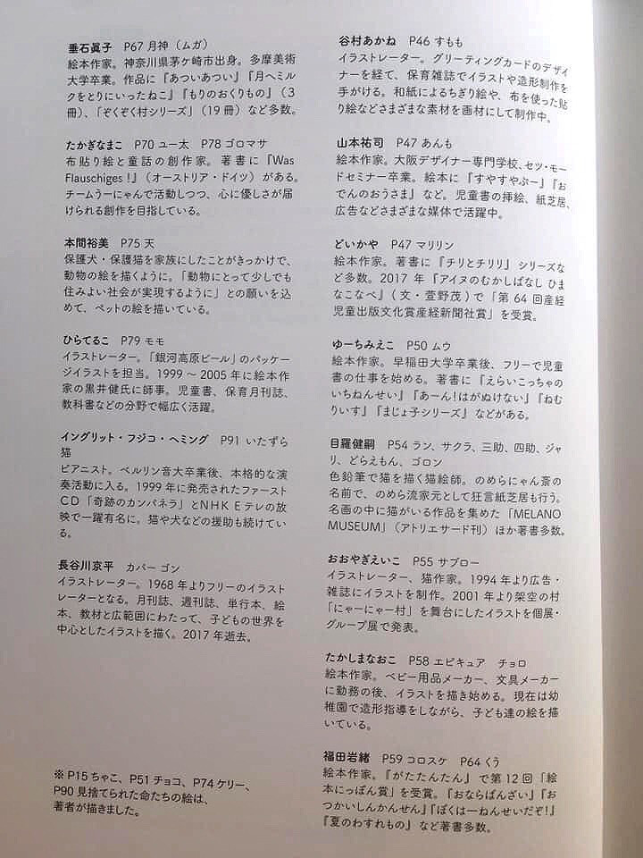東日本大震災から9年 Usa Official Web Site 東日本大震災から9年 Usa Official Web Site