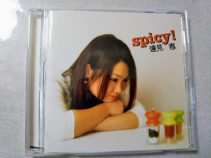 達見恵 featured by 佐野宏晃 Delicious love Delicious love - Album by 達見恵 featured by 佐野宏晃