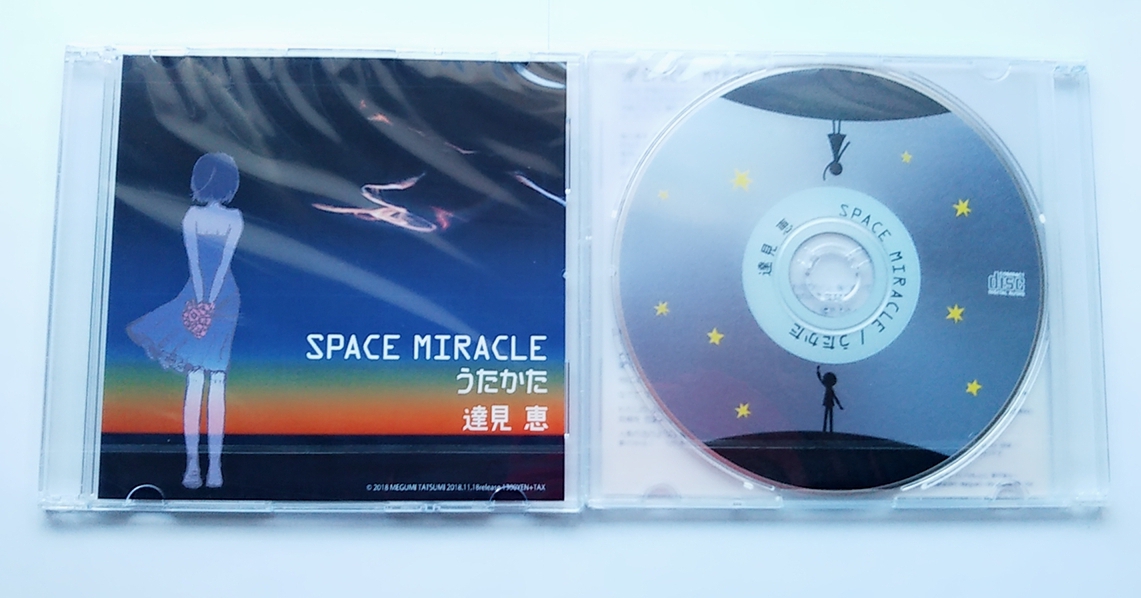 CD ＆ オリジナルグッズ 通販 | 達見 恵 公式サイト【いつも心に