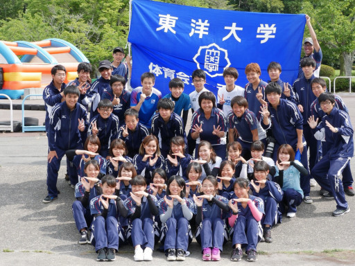 東洋大学ｉ部体育会アーチェリー部