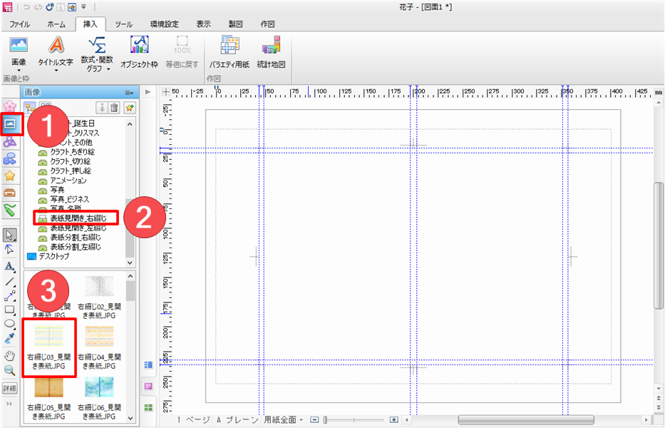 花子ページ b2f88531e7e41c1a9d883100beab4d