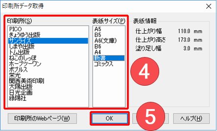 カナックスのアフターブーケ︎®︎ | . ig0412 【プレスフラワー