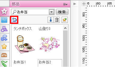 花子 部品を検索する 一太郎くんと花子ちゃん
