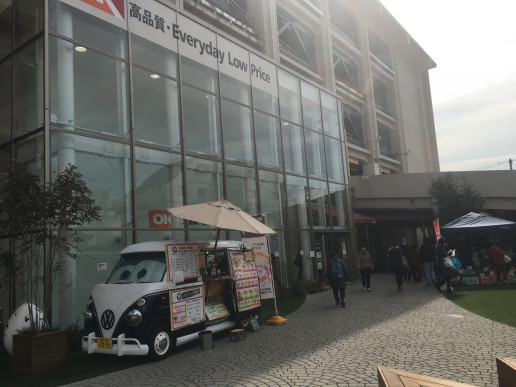 2月19日 月 上大岡 赤い風船 南広場 出店 Boo Boo Cafe Happy Over Rice