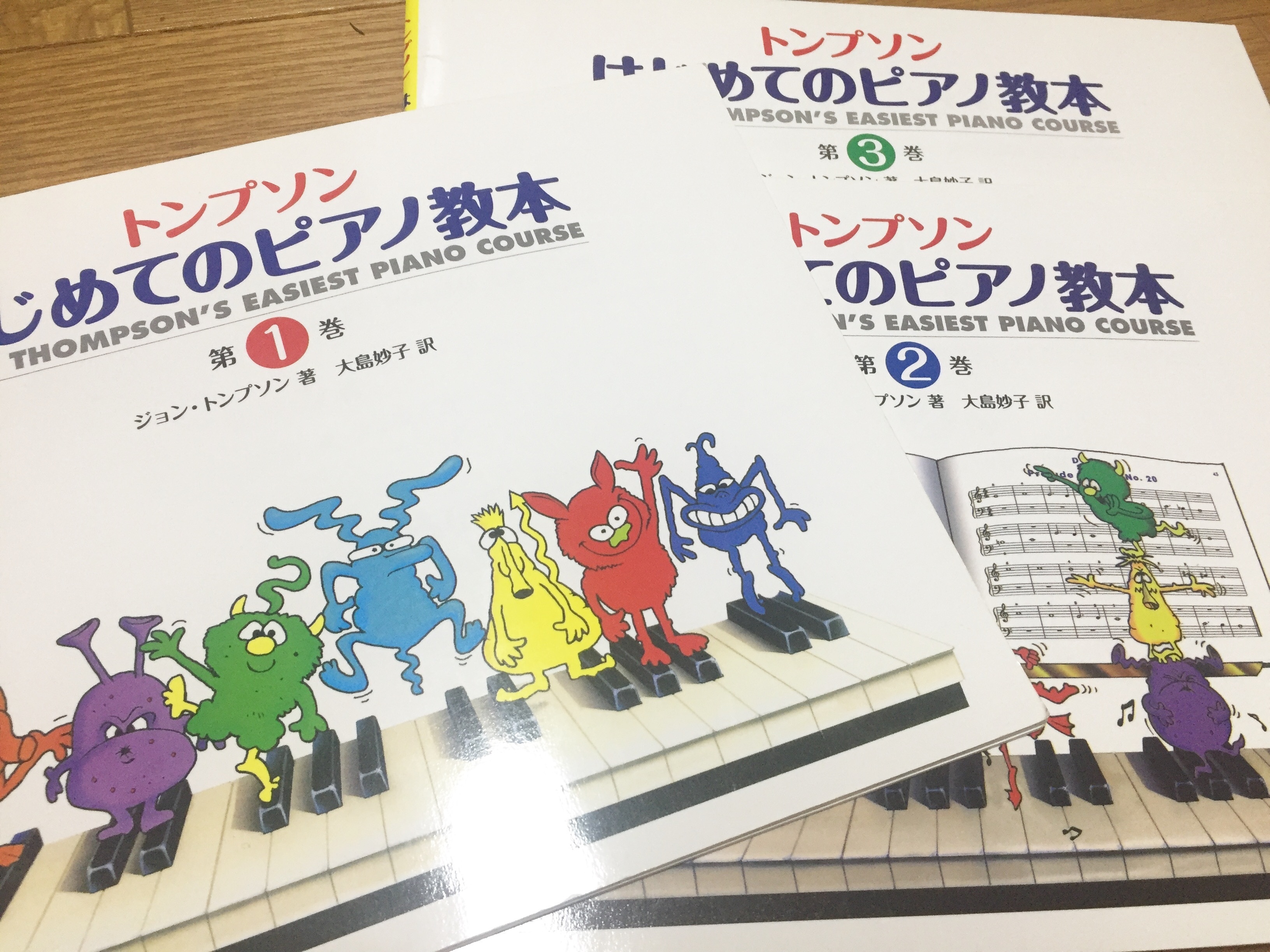 最大77%OFFクーポン トンプソン はじめてのピアノ教本第1巻