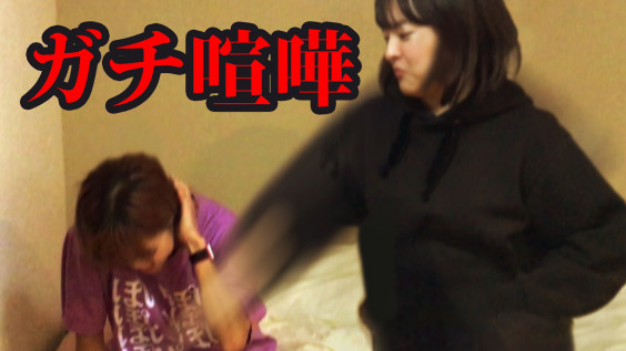 あやまんjapan新作youtube 初ドッキリ ガチ喧嘩 あやまんjapan あやまんjapan新作youtube 初ドッキリ ガチ喧嘩 あやまんjapan
