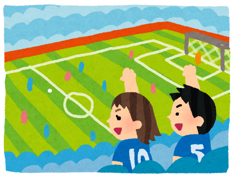 親子で楽しくテレビでサッカー観戦するだけで子供がグンとうまくなる方法 中野jfcサッカークラブ
