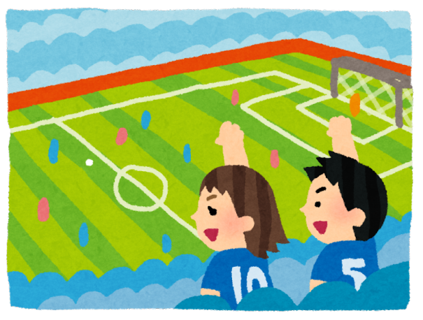親子で楽しくテレビでサッカー観戦するだけで子供がグンとうまくなる方法 中野jfcサッカークラブ 親子で楽しくテレビでサッカー観戦するだけで子供がグンとうまくなる方法 中野jfcサッカークラブ