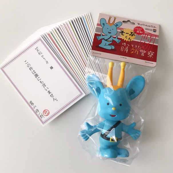 時効警察展はじめました 時効警察展はじめました