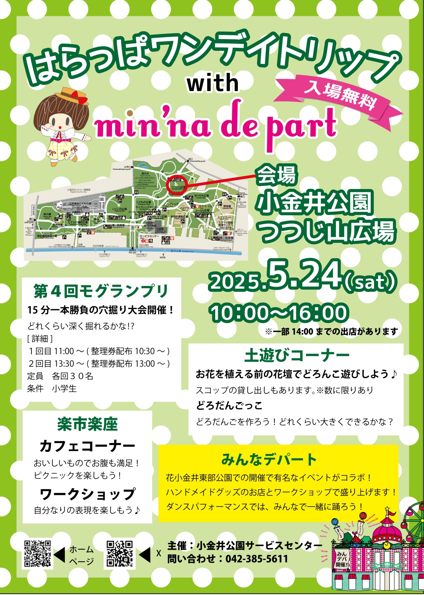 ち*ん様 RockonSocialClubプンスカピン岡本健一セットサイン入り Still Rockin' - ROCKON SOCIAL CLUB FOREVER CALLING -Still