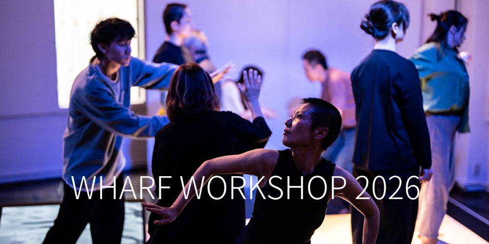 Wharf Workshop